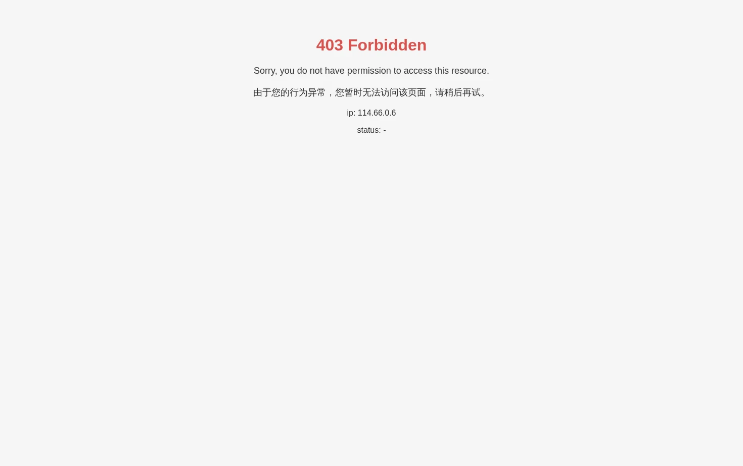 山东深川变频科技股份有限公司 页面快照